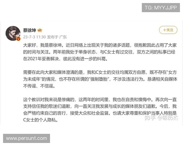 杭州排球队在世锦赛中的心理素质表现分析与启示 杭州排球队在世锦赛中的心理素质表现分析与启示