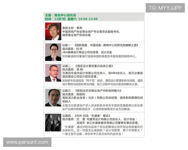 王秀英专访揭秘足球成功秘诀与未来发展展望